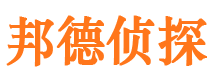 桂平找人公司